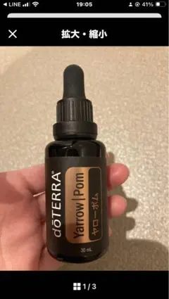 ピコたん様　専用