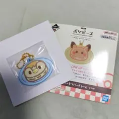 ポケピース 一番くじ I賞 パンケーキラバーチャーム ポッチャマ