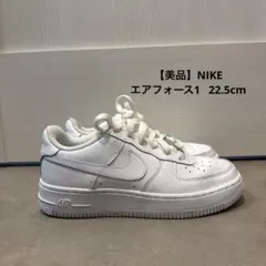 ナイキ エアフォース1 22.5cm ホワイト NIKE AIR FORCE 1