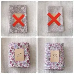 リバティ　ハギレ カットクロス　50×25〜27cm ×4枚