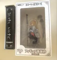 2025年最新】DEATHNOtE dmmくじ フィギュアの人気アイテム - メルカリ