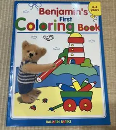 班傑明．費斯特 著 彩繪本 氣球書