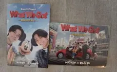 King & Prince What We Got ポストカードとリーフレット