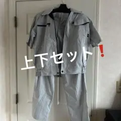 美品❗️自重堂エコ5 半袖上下セット