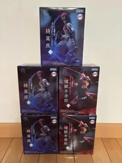 SEGA フィギュア 5体セット 猗窩座 煉獄杏寿郎