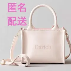 sweet 2025年4月号付録　ダーリッチ　トートバック