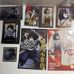 2026年最新】伊黒小芭内まとめ売りの人気アイテム - メルカリ