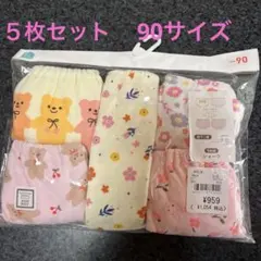 ベビーショーツ 90サイズ 5枚セット