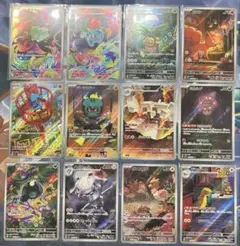 【ポケモンカード】メガブレイブ／メガシンフォニア ARコンプセット（24枚）