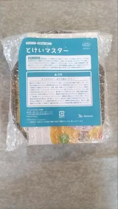 こどもちゃれんじ　とけいマスター 知育玩具
