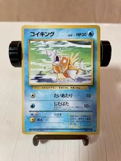 準美品 旧裏 ポケモンカード コイキング マークあり - メルカリ
