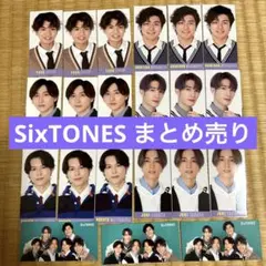 SixTONES 厚紙 デタカ Myojo小