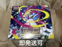 ポケモンカード MEGA 拡張パック メガシンフォニア ポケモンセンターセット