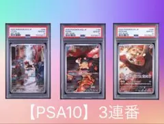PSA10 デデンネ PROMO 192/S-P - メルカリ