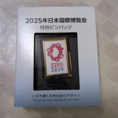 非売品】大阪・関西万博 Expo 2025ウルグアイ パビリオン ピンバッジ