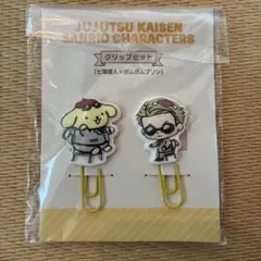 2026年最新】呪術廻戦 サンリオ 七海の人気アイテム - メルカリ