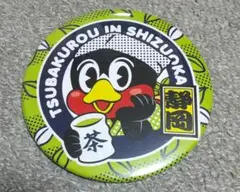 つば九郎 静岡 お茶 大サイズ 缶バッジ