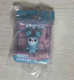 TWICE LOVELYSブリスターマスコットチャームナブリー　ナヨン