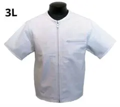 3L ライダース 夏 パンチングレザー メッシュ ジャケット 白 ホワイト 本革