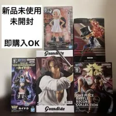 新品未使用未開封　ワンピース フィギュアセット