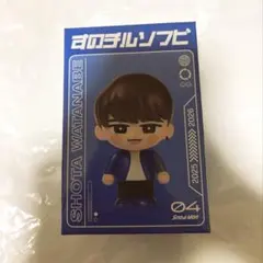 SnowMan 渡辺翔太 すのチルソフビ