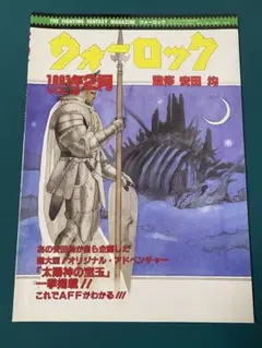 Item thumbnail for item 50815a04-4060-4042-b087-66357cac1c0b