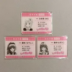 しゅごキャラ！ グラフアート限定 アクキー 藤咲なでしこ 藤咲なぎひこ