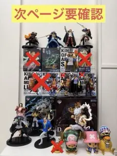 キンケシプレミアム misaki様専用キンケシフルカラーリクエスト10種