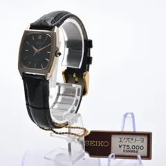 SEIKO EXCELINE エクセリーヌ 1421-5300 未使用 タグ付き SEIKO EXCELINE エクセリーヌ 1421-5300 未使用 タグ付き - メルカリ