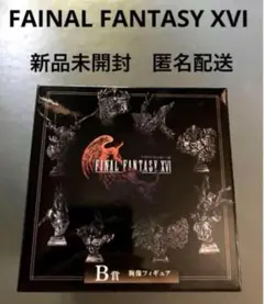 新品　FF16 発売記念くじ タイタン　胸像フィギュア　匿名配送