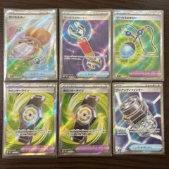 ポケモンカード グッズ どうぐ スタジアム SR 10枚まとめ売り - メルカリ
