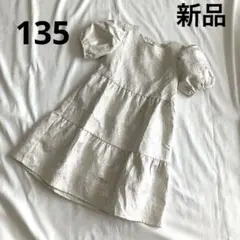 専用★新品 H＆M 半袖 ドレス ワンピース 135cm ホワイト シルバー