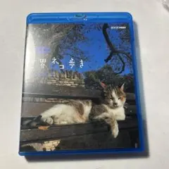2026年最新】世界ネコ歩き dvdの人気アイテム - メルカリ