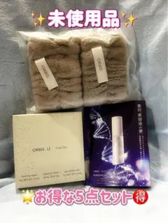 ORbis U トライアルセット N + セラム セット