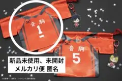 ハイキュー！！ チャーム付きユニフォーム巾着 黒尾鉄朗 音駒　ポーチ