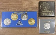 国際科学技術博覧会（つくば万博・EXPO '85）記念メダルセット