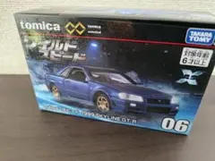 トミカ ワイルドスピード