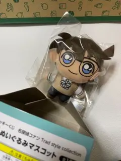 【名探偵コナン】SEGA セガラッキー くじ❄︎ H賞 ぬいぐるみ 江戸川コナン