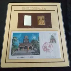 未開封 日本製 純銀刻印 金属工芸品 純銀/純銅 松本徽章工業 - メルカリ