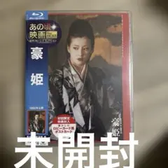 新品ケース》向田邦子×久世光彦SPドラマ傑作選 蛍の宿 DVD - メルカリ
