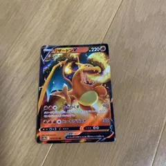 リザードンV SO スペシャルデッキセット リザードンVSTAR VSレックウ…