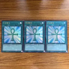 まっきー様 リクエスト 2点 まとめ商品