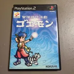 PS2 冒険時代活劇ゴエモン