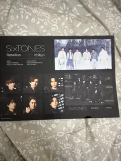SixTONES 一秒 Rebellion特典