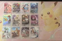 2026年最新】ドリームリーグ コンプ chrの人気アイテム - メルカリ
