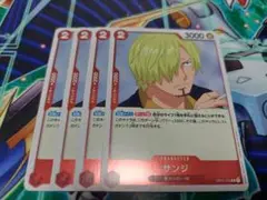 ワンピースカード　サンジ　ロマドン　赤　4枚セット