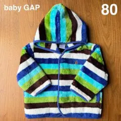 baby GAP フリース　パーカー　アウター　ボーダー　80