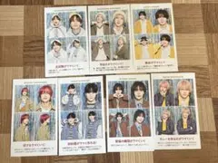 なにわ男子 TVガイド 証明写真