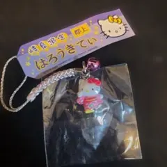 ご当地キティ　岐阜限定　郡上