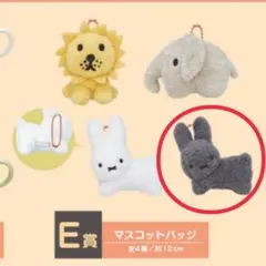 ミッフィー くじ ぬいぐるみ 2026年最新】ミッフィー くじ ぬいぐるみの人気アイテム - メルカリ